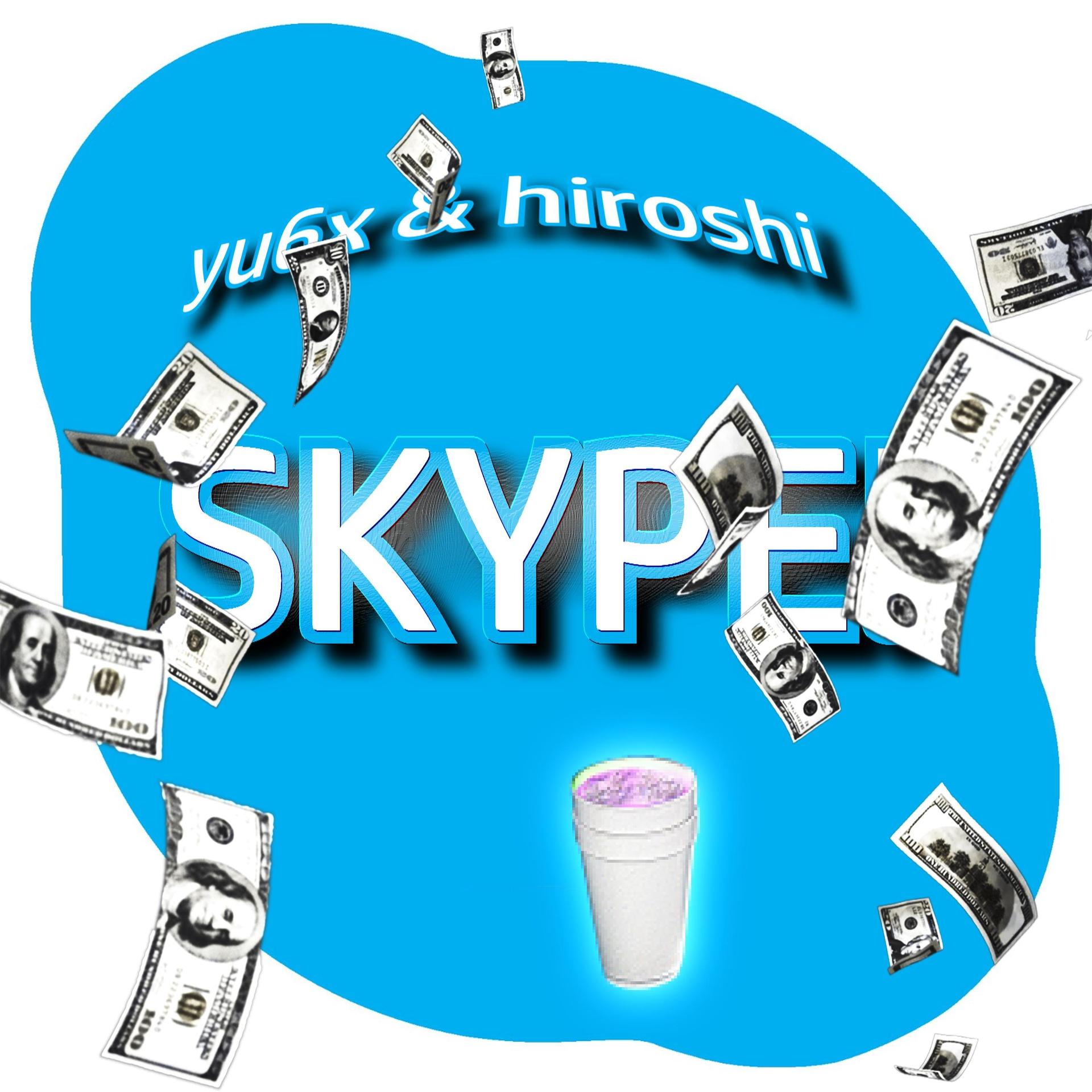 skype是干嘛的,skype是个什么软件