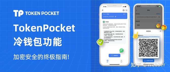 token钱包被下载怎么解决,iam token钱包可以被追查到资金来源吗?