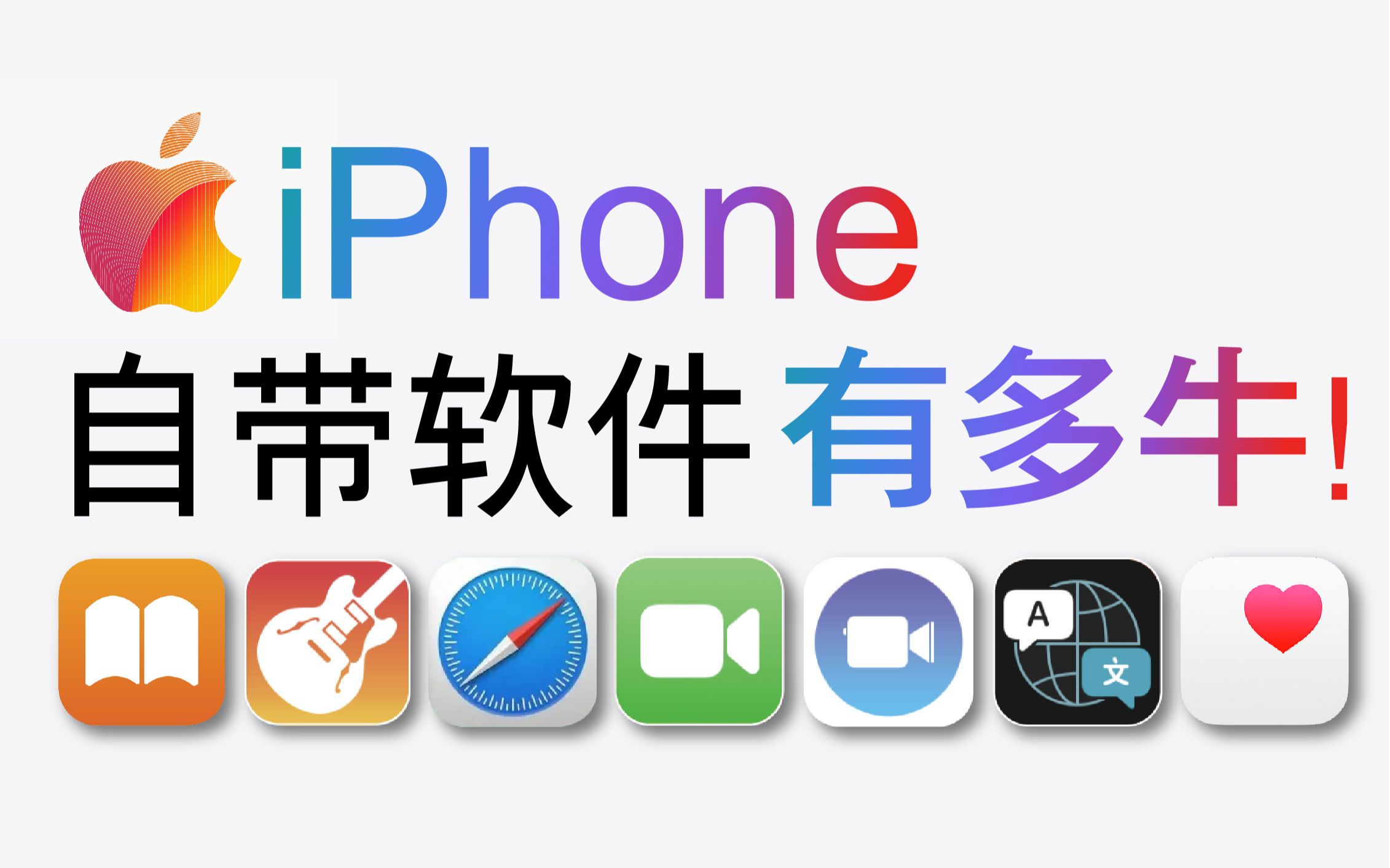 ios是什么意思呢,ios是什么意思呢网络用语