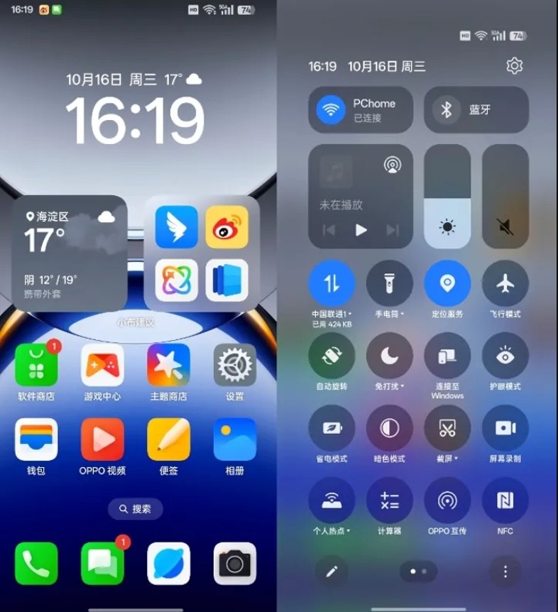 ColorOS15,coloros15耗电太快