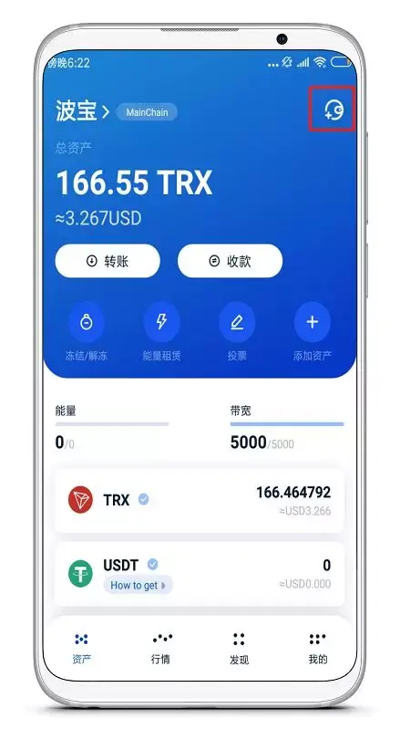 下载token钱包,tokenim 安卓钱包