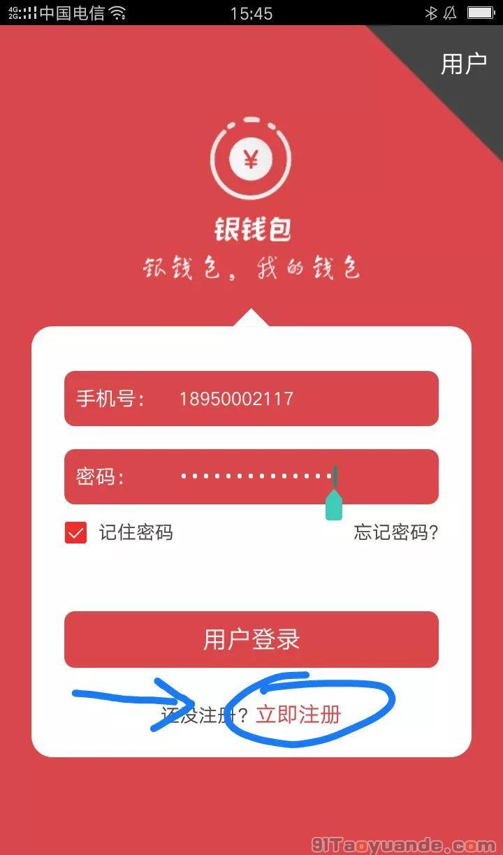 下载token钱包,tokenim 安卓钱包