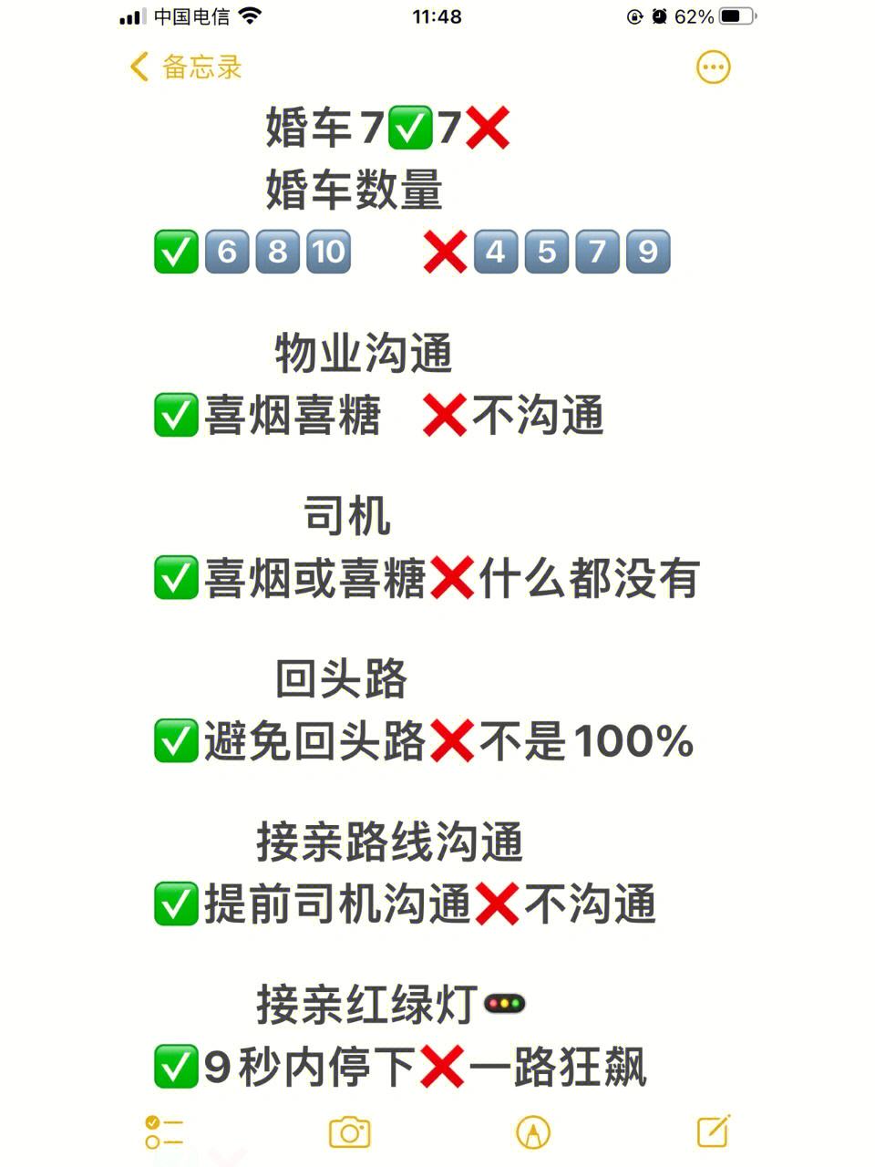 双数必定爆特最佳解释,双数必开是牛羊是什么生肖