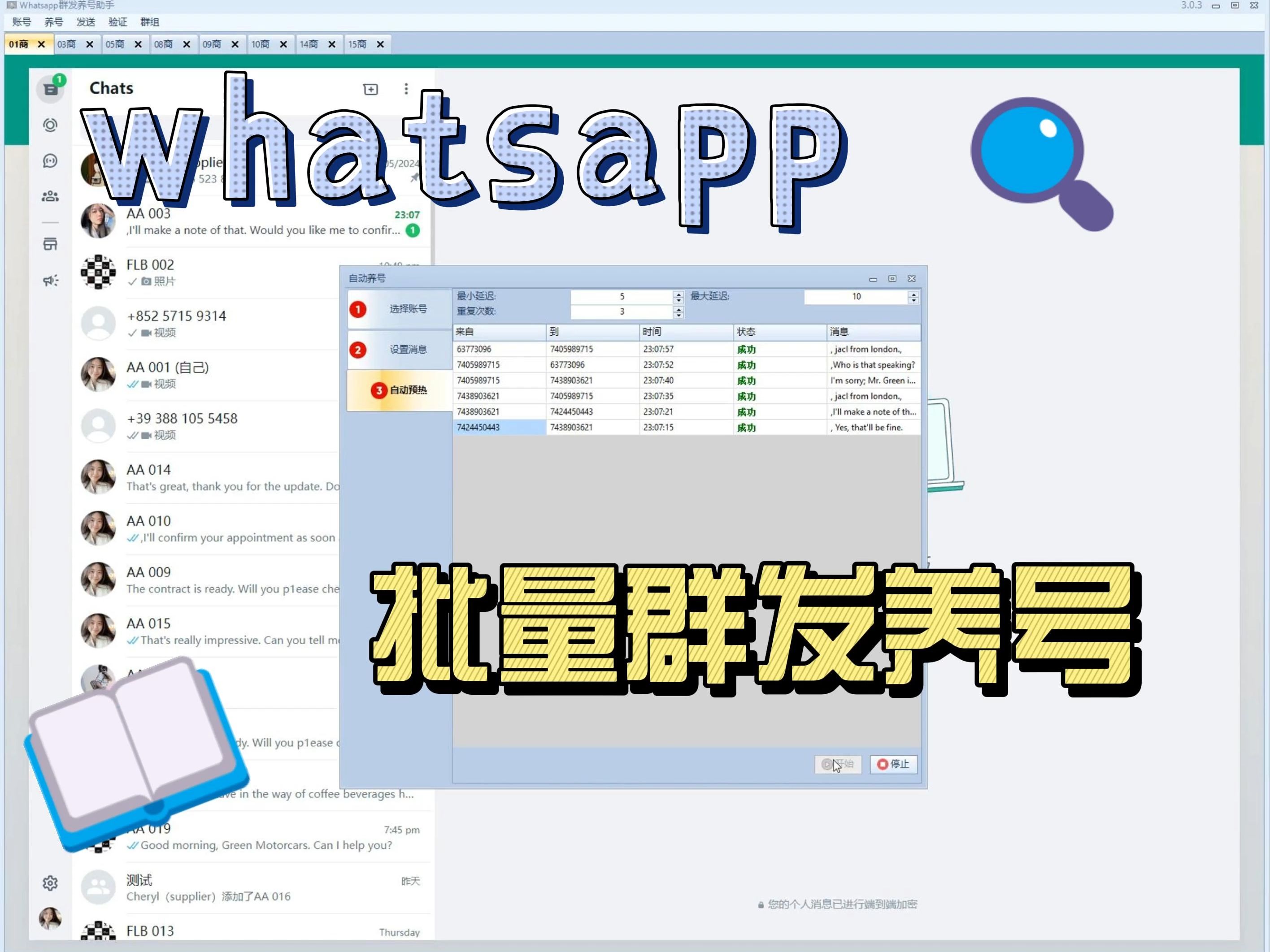 whatsapp官方网下载打不开,download whatsapp busines