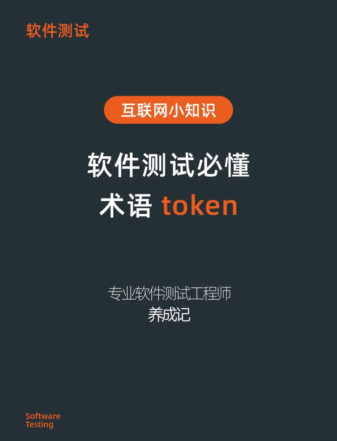 token官网地址,token_online