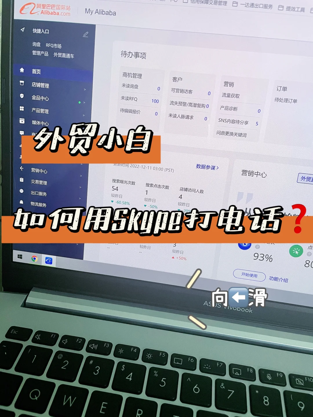 skype是干什么用的软件,skype是什么东西可以卸载吗