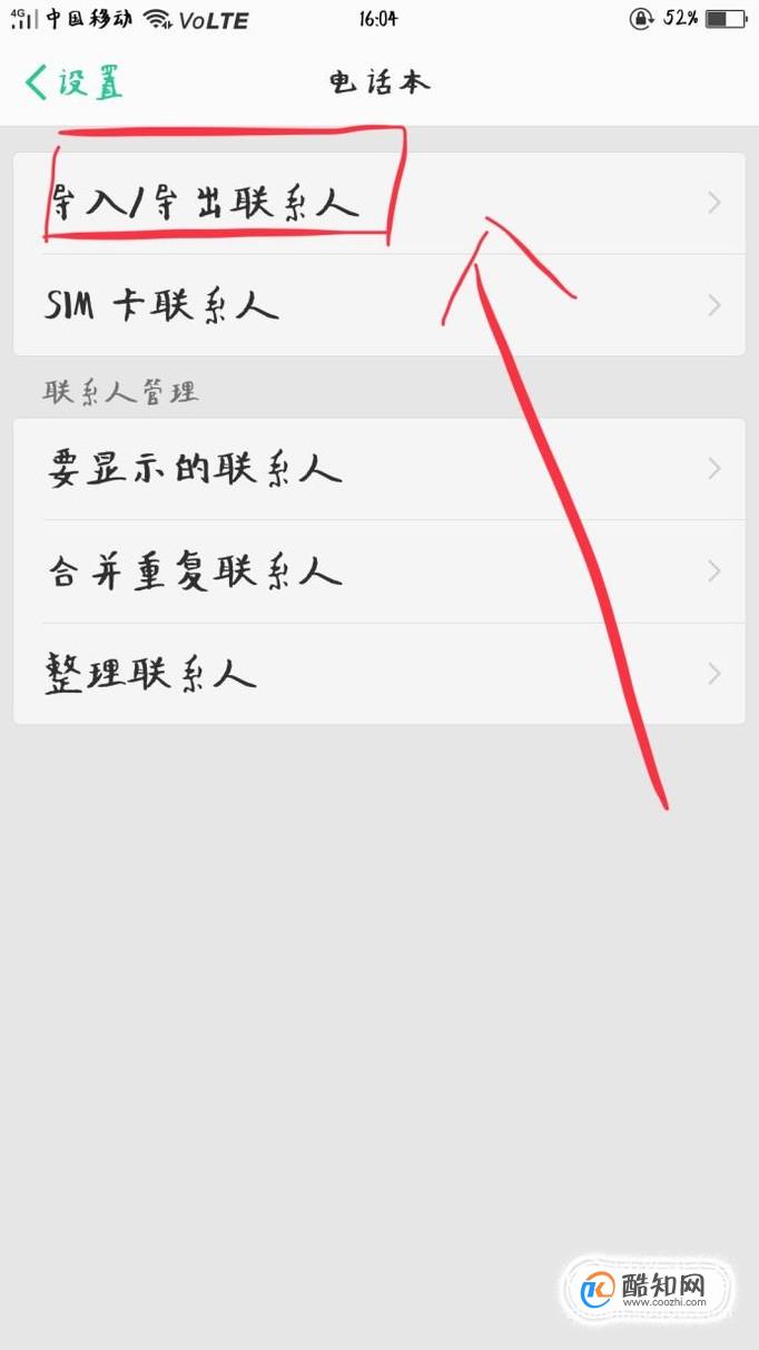 怎样将安卓手机数据导入苹果手机,怎么将安卓手机数据导入iphone手机