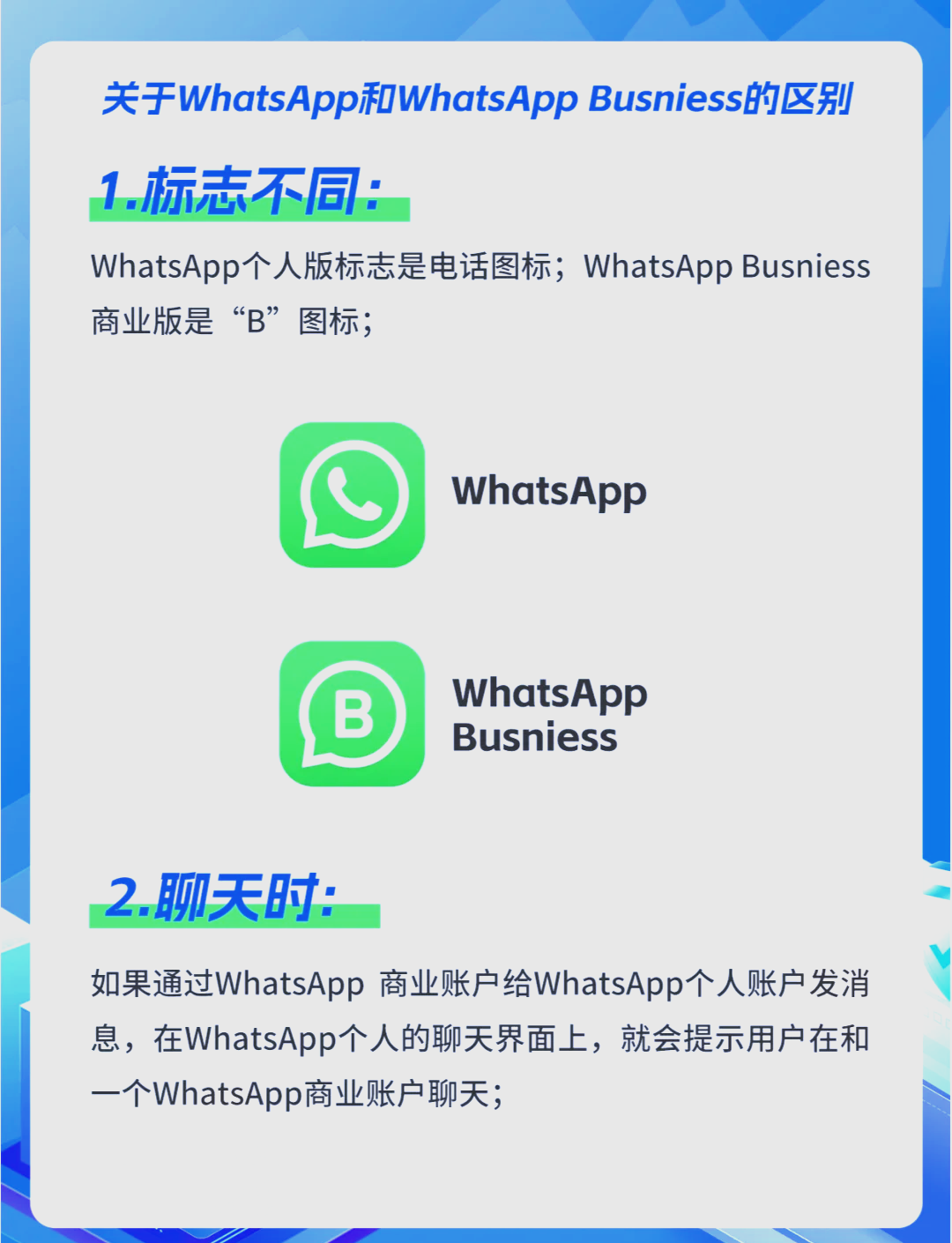 whatsapp有中文版吗?,whatsapp里面可以中英翻译吗