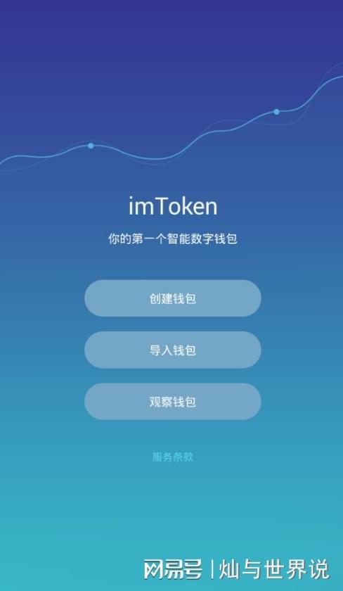 token官网安卓钱包下载,tokenim官网下载10