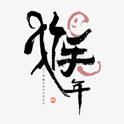 代字玄机什么生肖,12生肖代字用来什么生肖