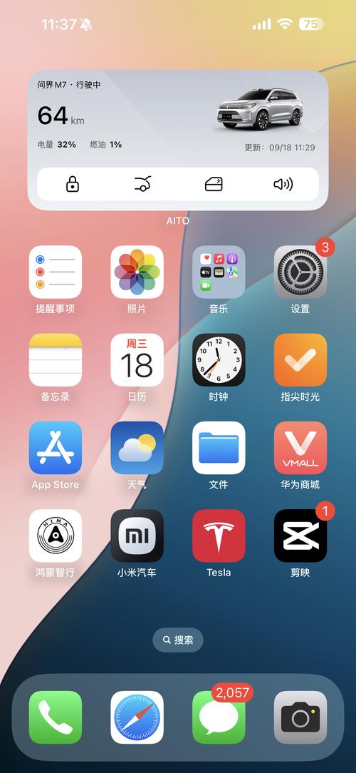 ios加速软件,iphone手机加速软件