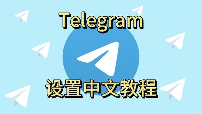 telegraph网页登录,纸飞机telegeram官网入口