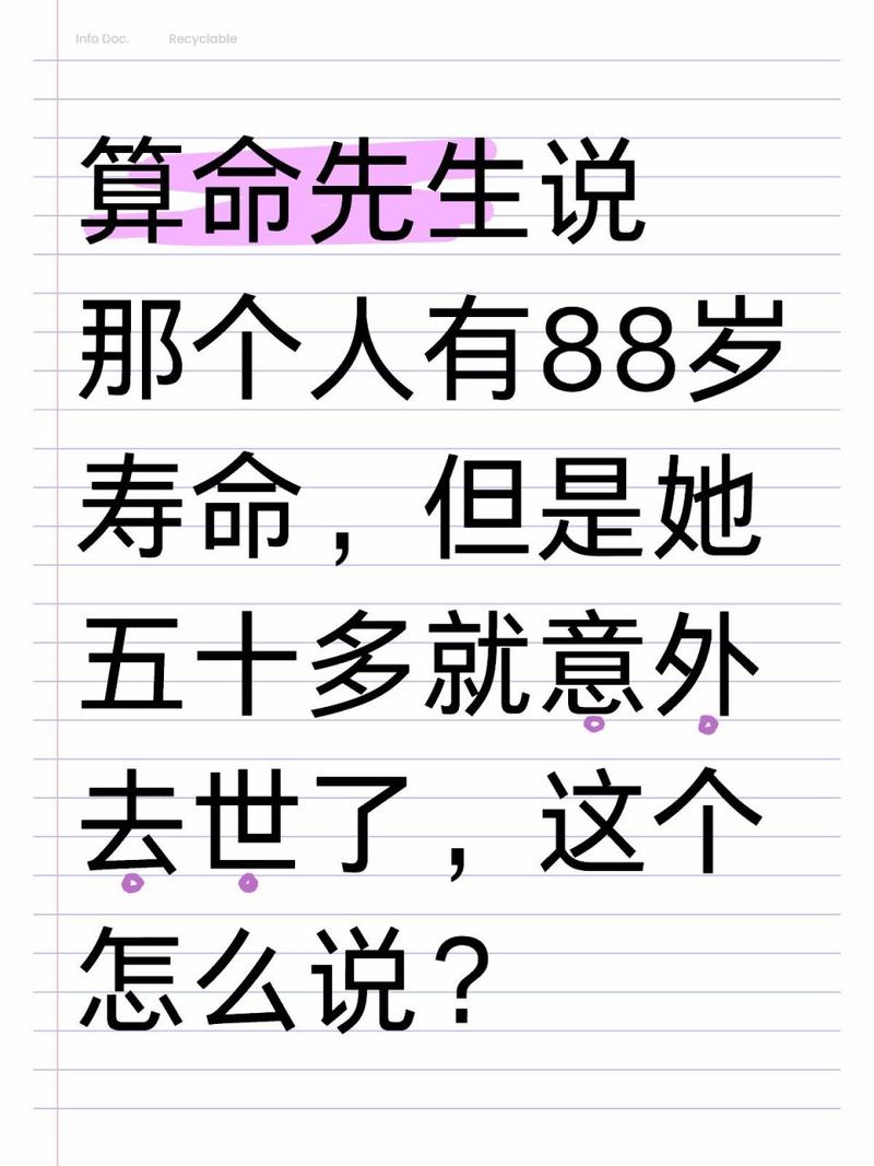 老人寿命不久的15种征兆,老人寿命不久的15种征兆是什么