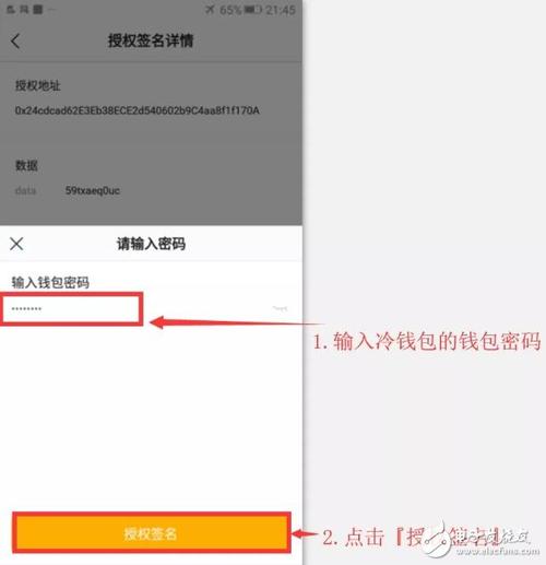 冷钱包怎么提币出来,冷钱包的钱怎么转出来