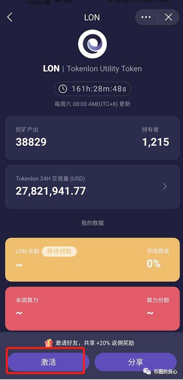 token钱包的私钥在哪,token packet钱包