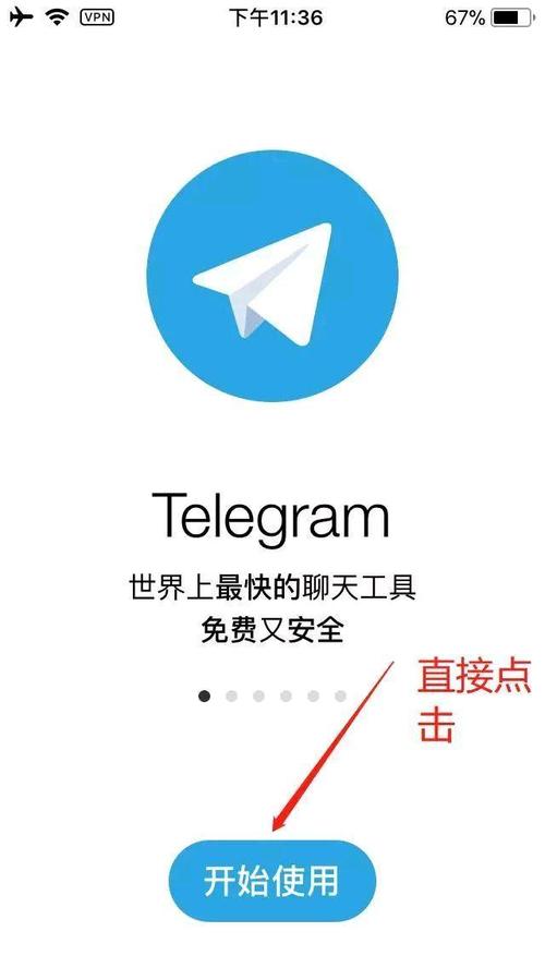 telegeram为什么登不进去的简单介绍