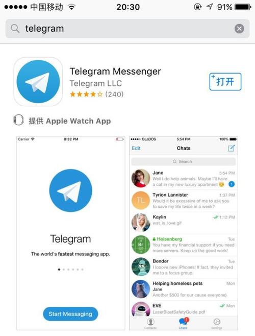 telegeram内安装包下载的简单介绍
