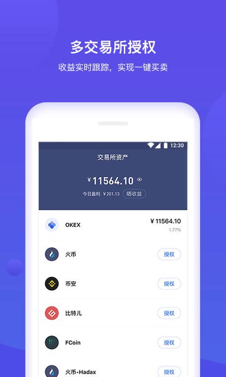 BitKeep钱包下载,bitkeep钱包下载APP