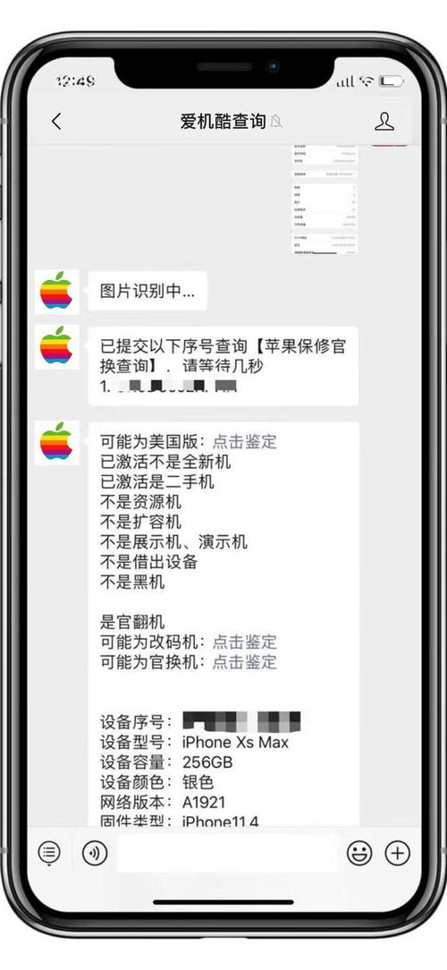 imtoken钱包登录入口,进入iphone官网查序列号