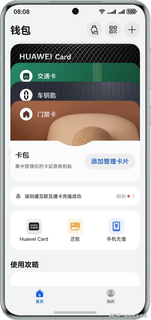 钱包app哪个好用安全,钱包app哪个好用安全性高