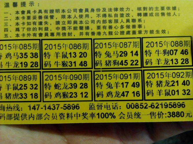 今期二四合数开最佳答案,本期二四合数开是什么动物