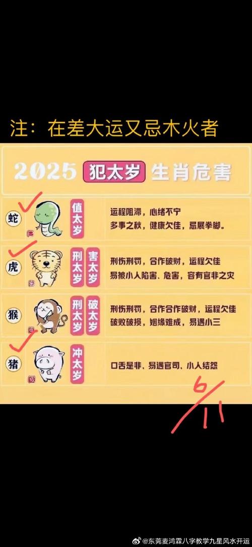 “为势所逼，冒名顶替。朦胧秋月照朱扁”是代表哪个生肖的简单介绍