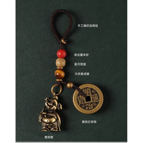 欲钱买天蓬元帅的动物打一生肖的简单介绍