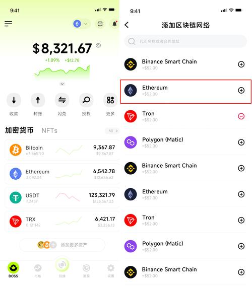 瑞波币钱包登录网页版：全方位指南与未来更新预览