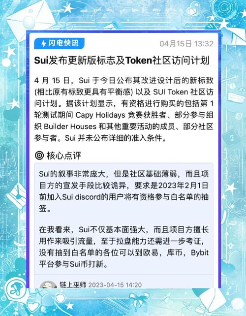 以太坊最新价格今日行情,以太坊价格今日行情 币排名网