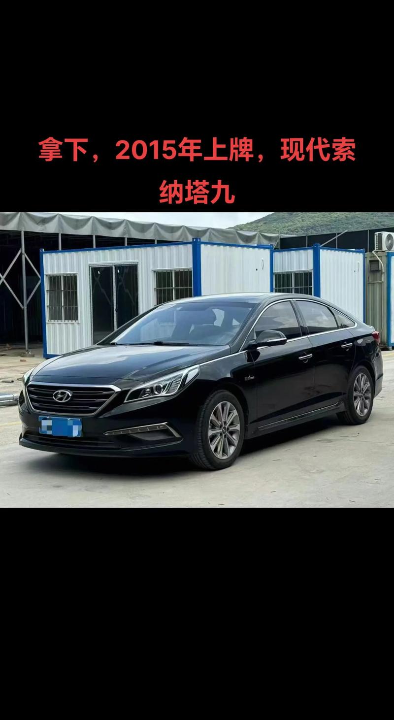 现代索纳塔是b级车吗,现代索纳塔是b级车吗多少钱