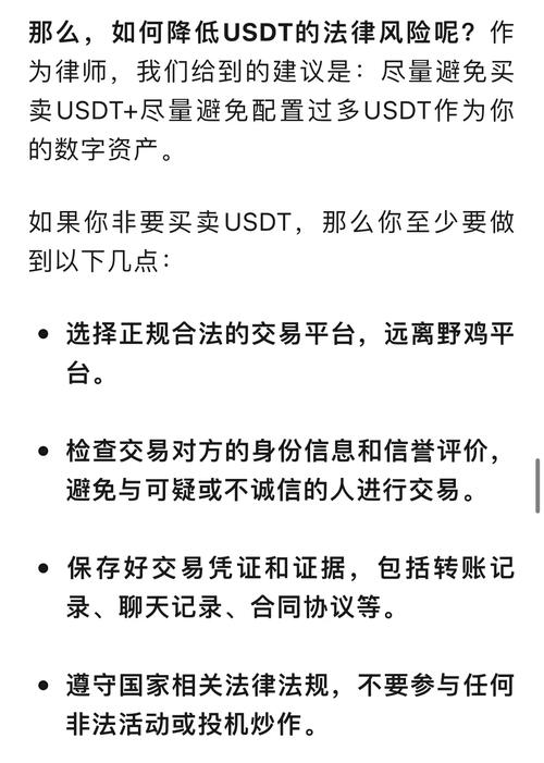 泰达币钱包官网全面指南：安全存储与管理您的数字资产