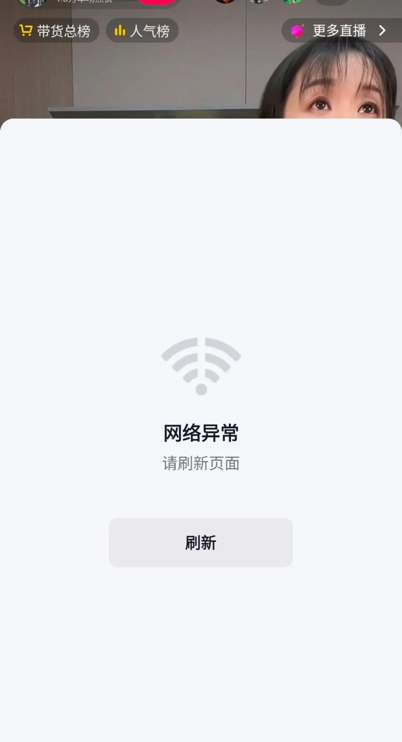 zalo为什么显示没有网络,zalo手机版怎么突然用不了