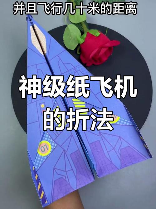 世界上最危险的十种纸飞机：揭秘极端设计与飞行特性