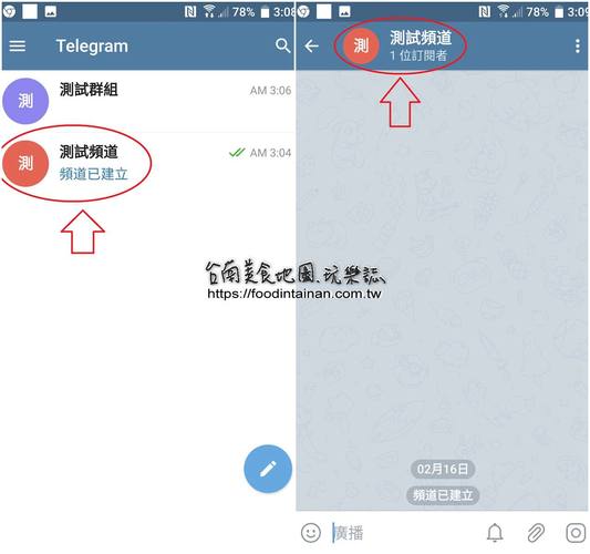 如何下载并安装Telegram电脑版：一个全面的指南