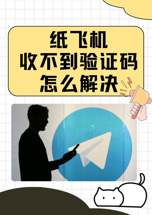 纸飞机如何扫描二维码,纸飞机扫描二维码功能在哪里