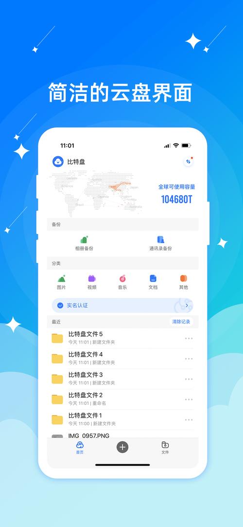 比特股交易软件有哪些,比特股交易软件有哪些平台