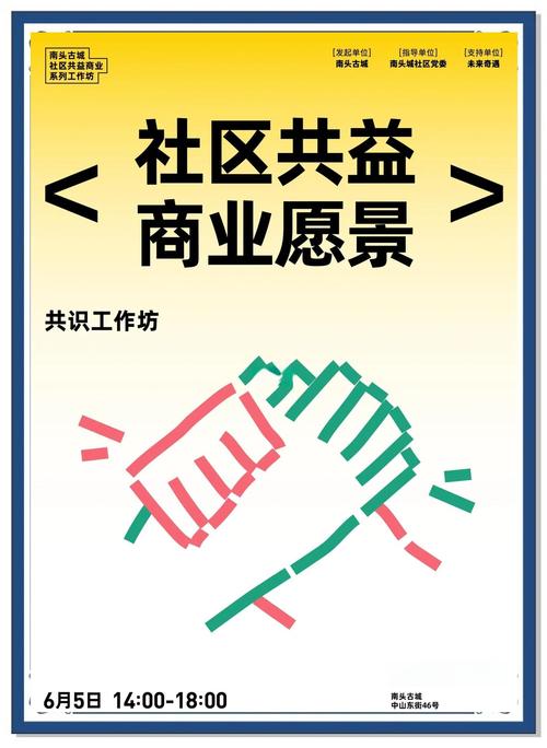 以太坊核心会议：未来发展、技术升级与社区合作的关键平台