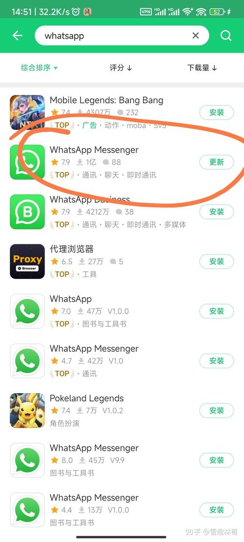 下载whatsapp,下载whatsapp安卓版