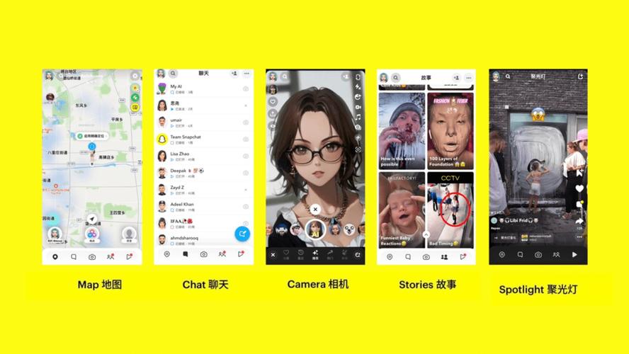 snapchat内地能用吗,snapchat为什么下架了