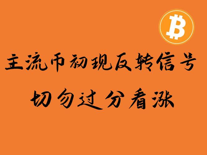 达世币,达世币是主流币吗