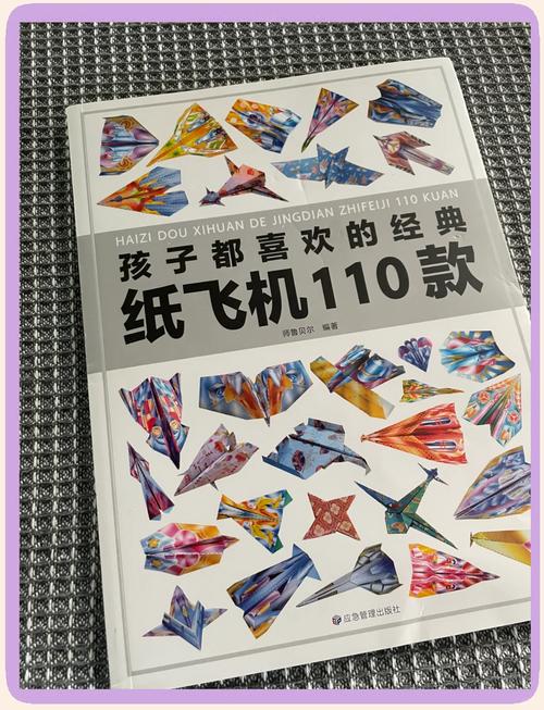 纸飞机网站上面有些什么,纸飞机john collins的网站
