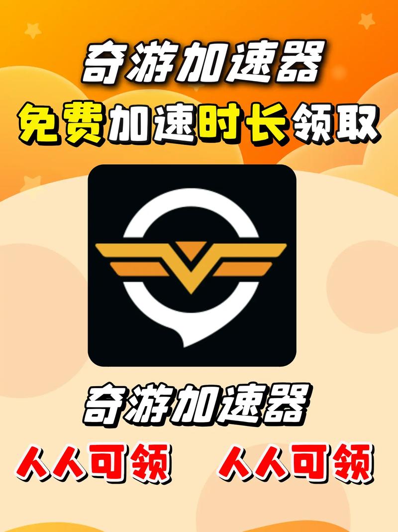 不用登录就可以加速的加速器,不用登录就可以加速的加速器游戏