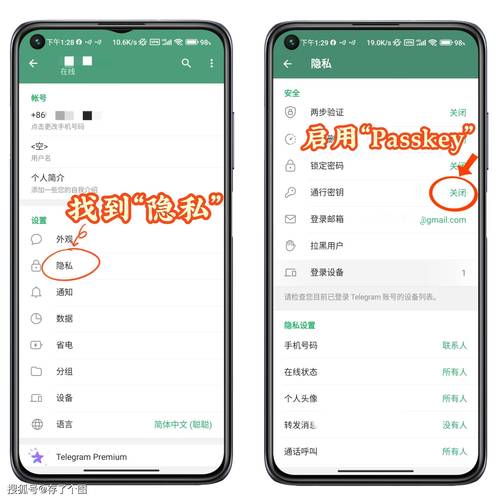 俄版telega怎么登录的简单介绍