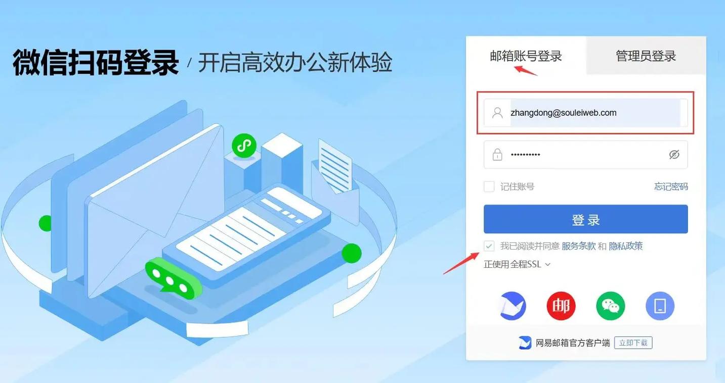 纸飞机邮箱登录在哪里,纸飞机登录收不到验证码怎么登录