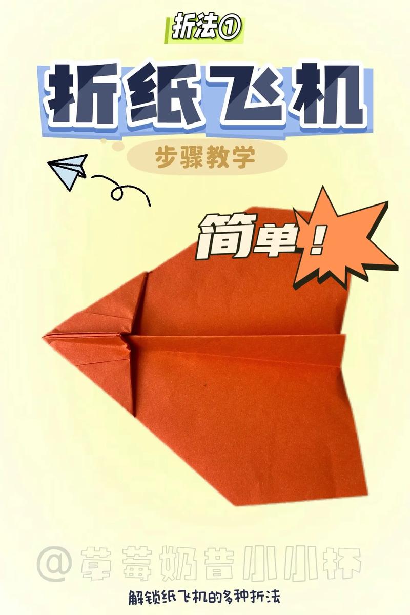 老版本纸飞机恢复教程,老版本纸飞机恢复教程怎么用