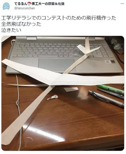 纸飞机被派出所看到怎么处理,纸飞机被派出所看到怎么处理的