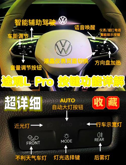 途观语言设置中文,途观l中英文怎么设置