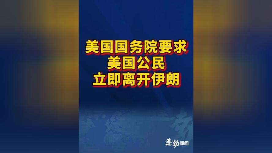 伊朗通行限制政策详情,伊朗通行限制政策详情最新