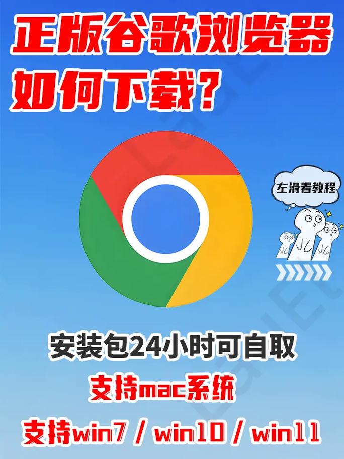 谷歌官网入口,谷歌官网入口下载手机版