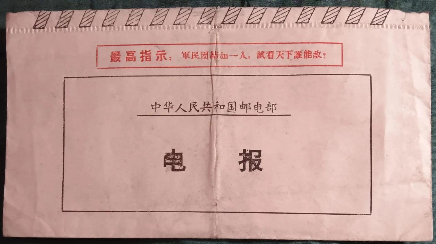 电报怎么翻译汉字,如何翻译电报里面发的信息